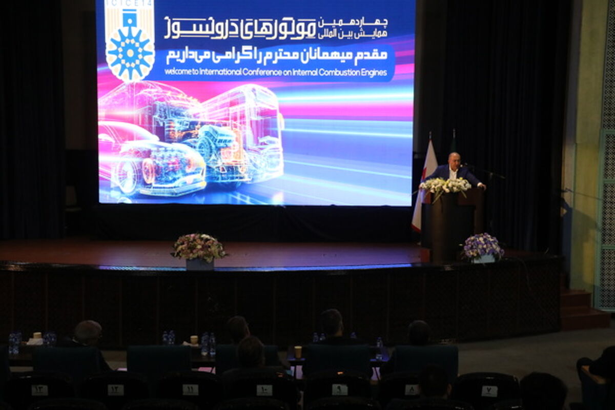 ایران خودرو