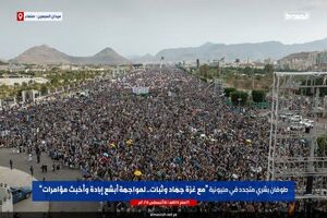 میلیون‌ها یمنی‌ برای تقویت جبهه مقاومت راهپیمایی کردند