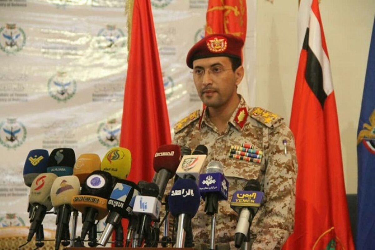 یحیی سریع