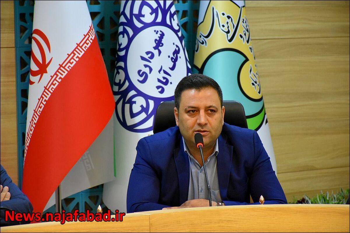 معاون خدمات شهری شهرداری نجف اباد