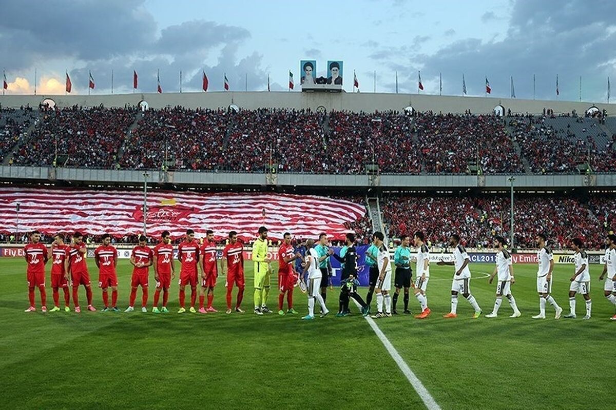 پرسپولیس