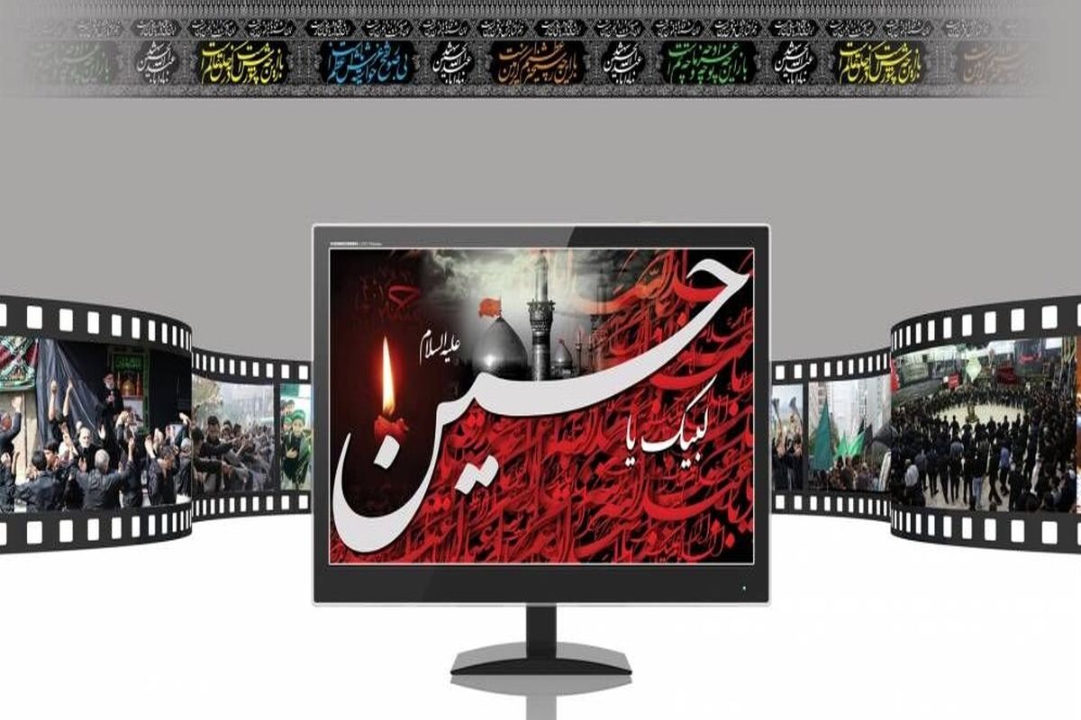 محرم مجازی