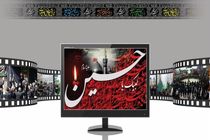 برگزاری مراسمات محرم در شهرستان های قرمز هرمزگان بصورت مجازی 