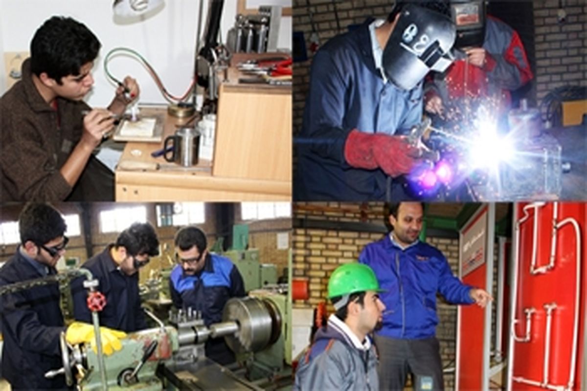 اصفهان- مسابقات مهارت