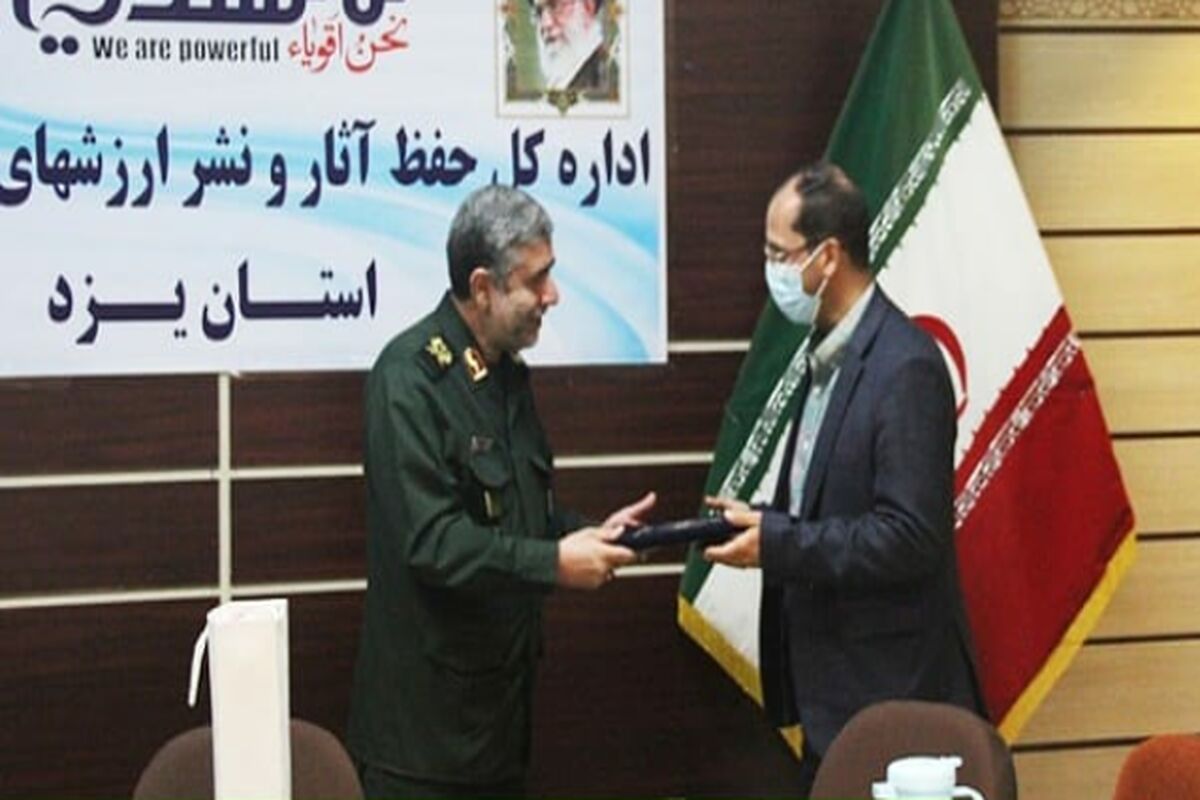 یزدد