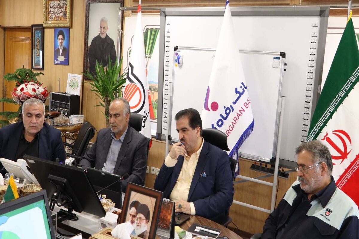 بانک رفاه کارگران