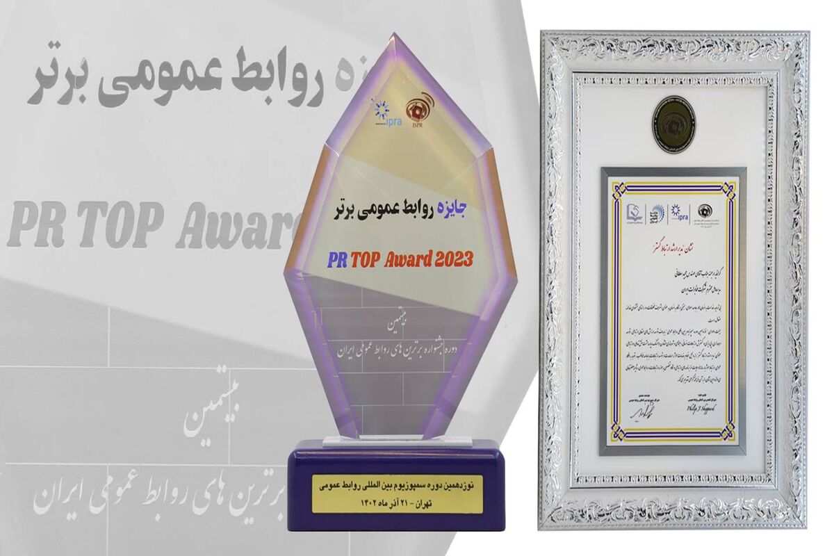مخابرات