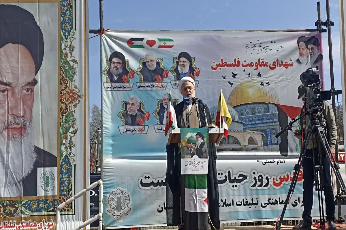 راهپیمایی در کردستان