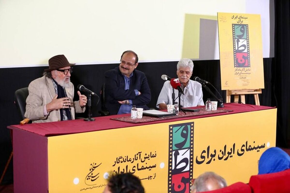 نسخه مرمت‌شده فیلم «ناخدا خورشید» با حضور داریوش ارجمند نمایش داده شد