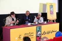 نسخه مرمت‌شده فیلم «ناخدا خورشید» با حضور داریوش ارجمند نمایش داده شد