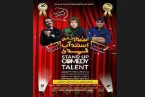 خندوانه بازار تئاتری‌ها را داغ کرد