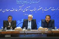 انرژی بخش صنعت با دستور رئیس‌جمهور رفع ناترازی شد