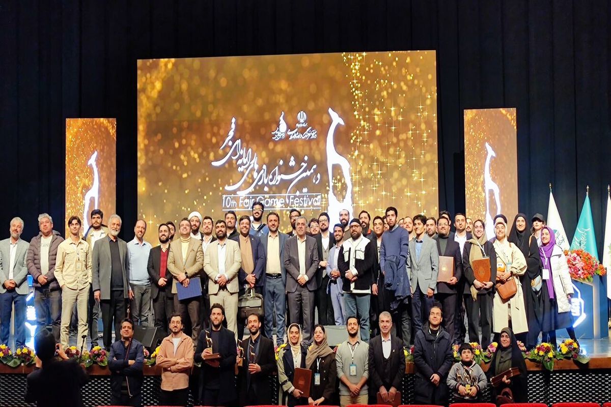 جشنواره رایانه‌ای فجر