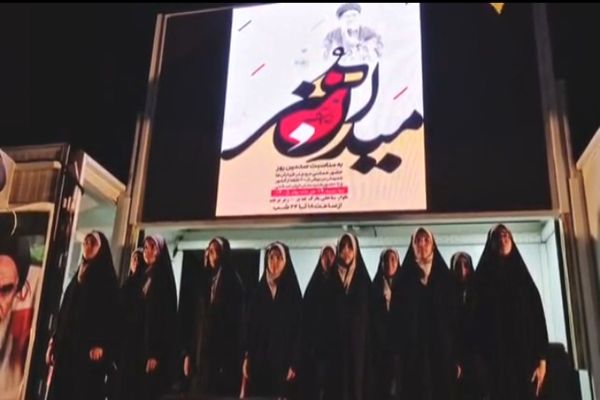 اجرای گروه سرود شجره طیبه در اجتماع بندرعباس