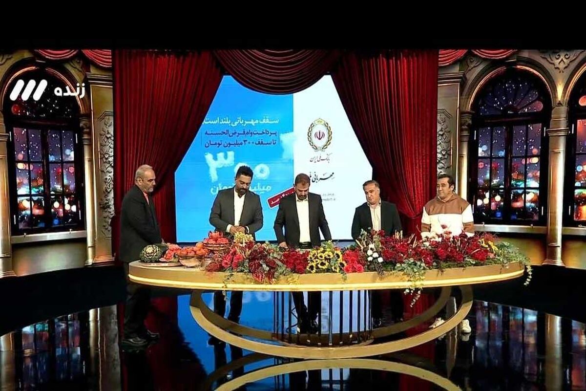 بانک ملی