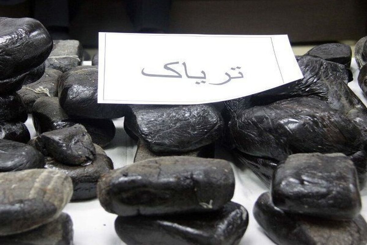 تریاک