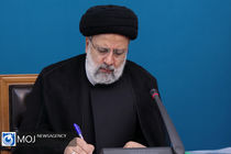 جلسه ستاد امر به معروف و نهی از منکر