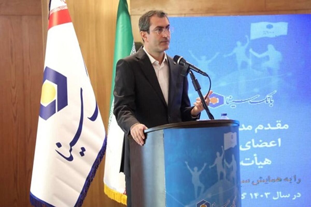 بانک سینا