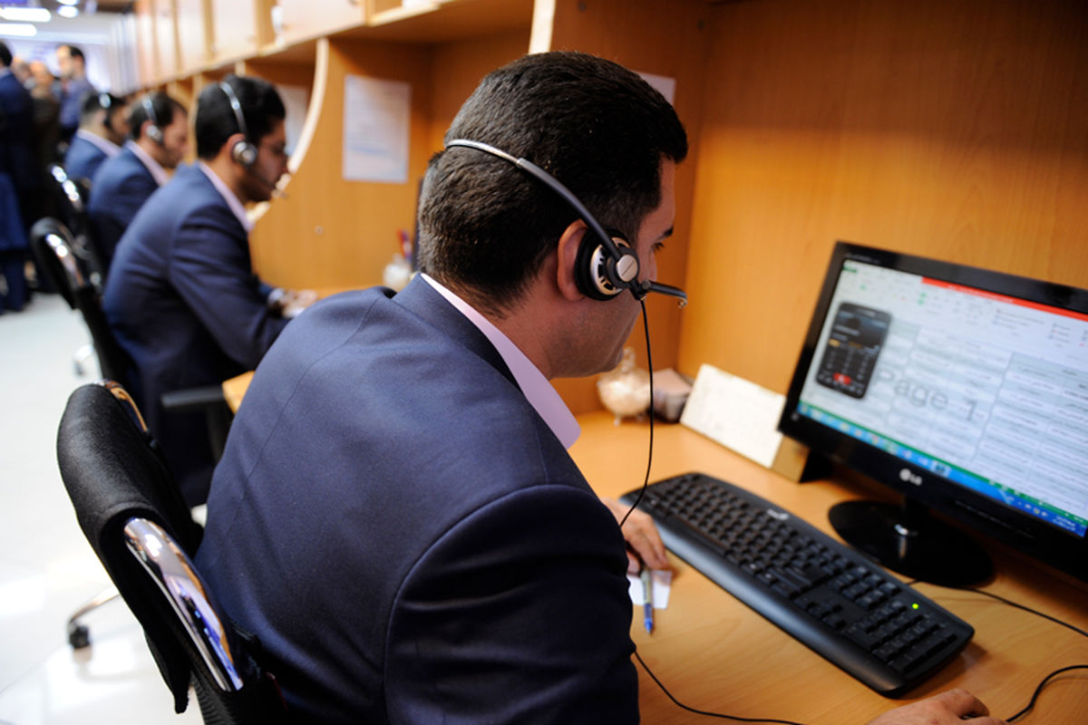 بانک ایران زمین