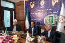 عملکرد ادارات امور شعب و حوزه های منطقه یک کشور بررسی شد