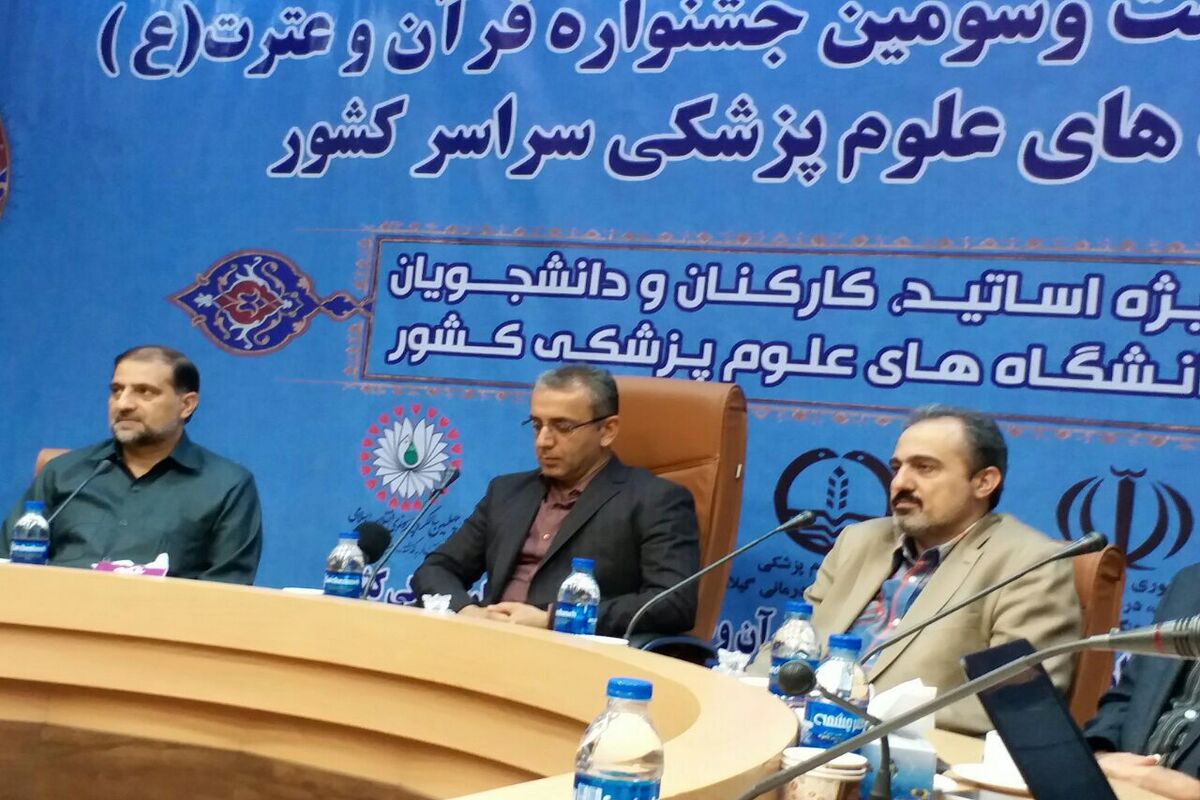 نشست خبری رئیس دانشگاه علوم پزشکی گیلان