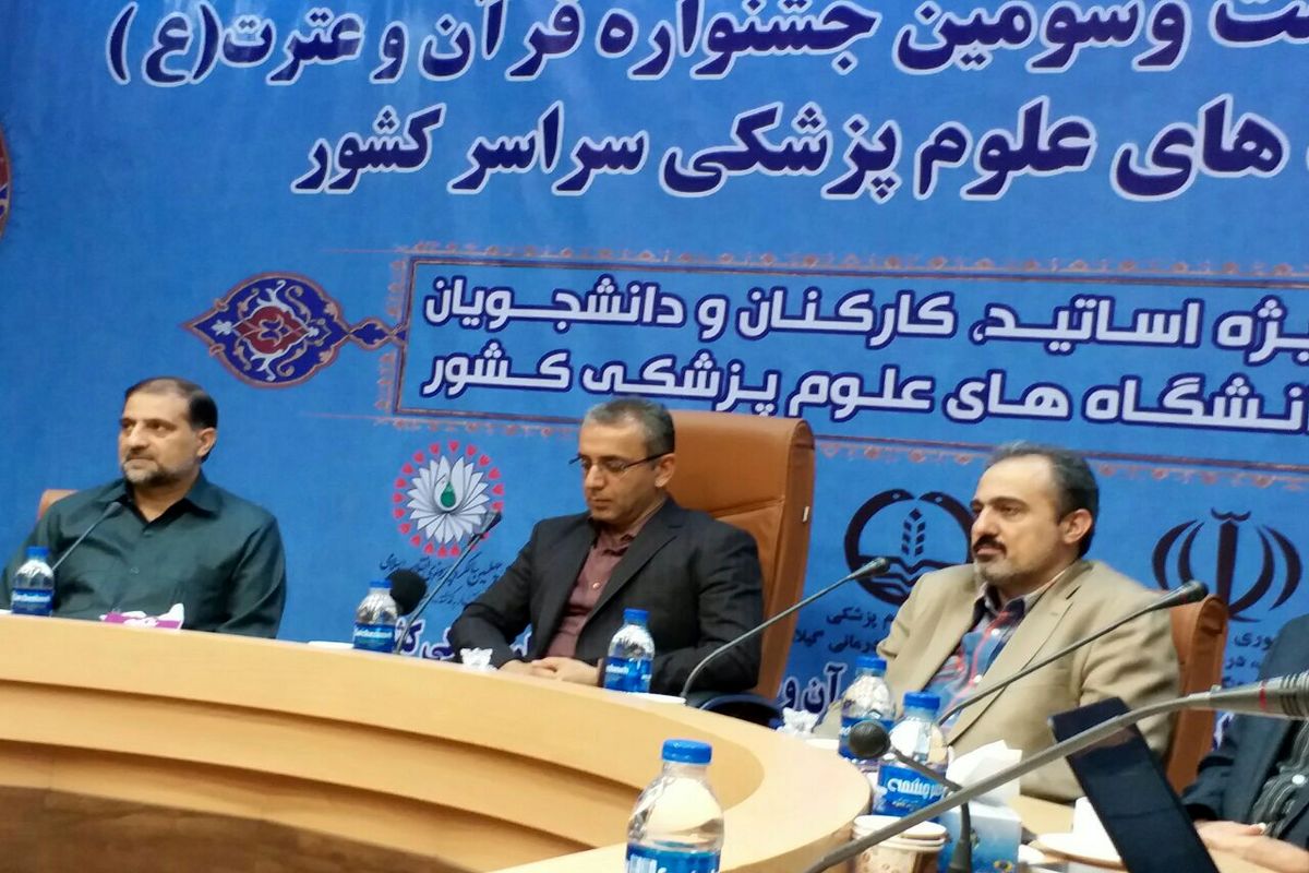 نشست خبری رئیس دانشگاه علوم پزشکی گیلان