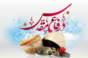 آیین گرامیداشت هفته دفاع مقدس و تجلیل از خانواده های شهدای محله آگاهی 
