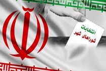 تاکنون 40 داوطلب جهت انتخابات شورای شهر خرم‌آباد و شهرهای تابعه نام‌نویسی کرده‌اند
