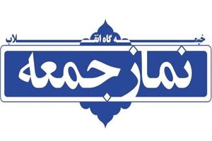 ضعف بزرگ امروز کشور عدم برنامه‌ریزی برای اشتغال جوانان است
