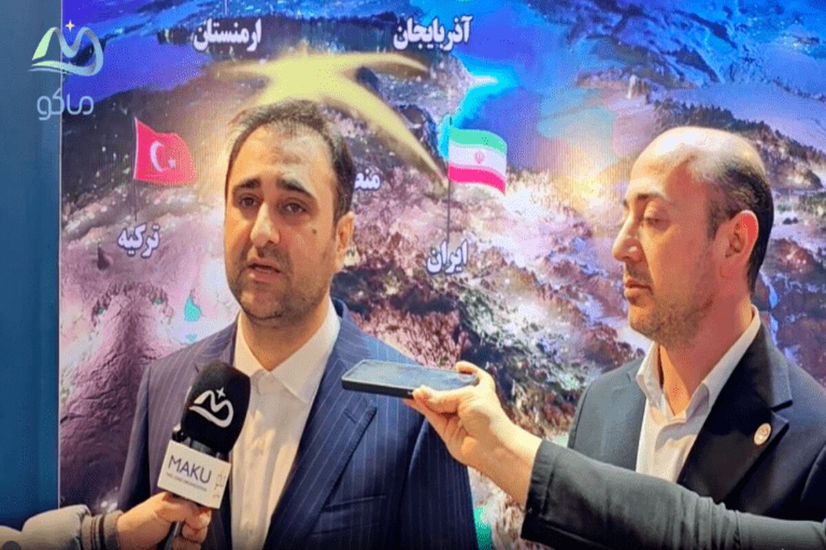 منطقه آزاد ماکو