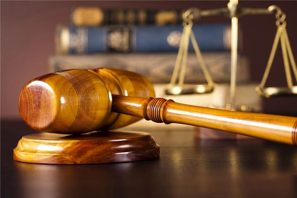 حکم دادگاه
