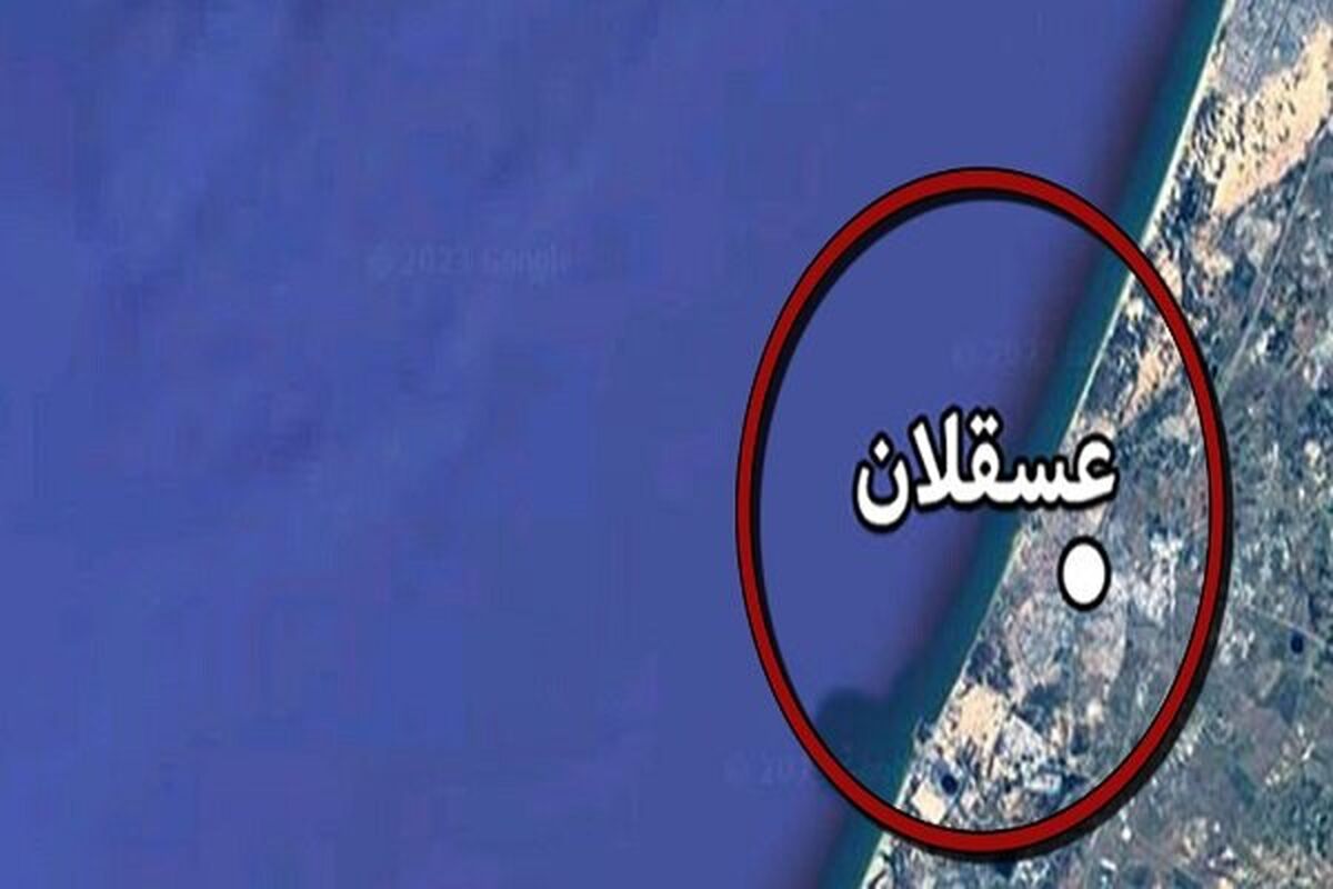 عسقلان