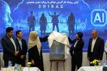شیراز، میزبان نخستین المپیاد هوش مصنوعی جوانان در ایران