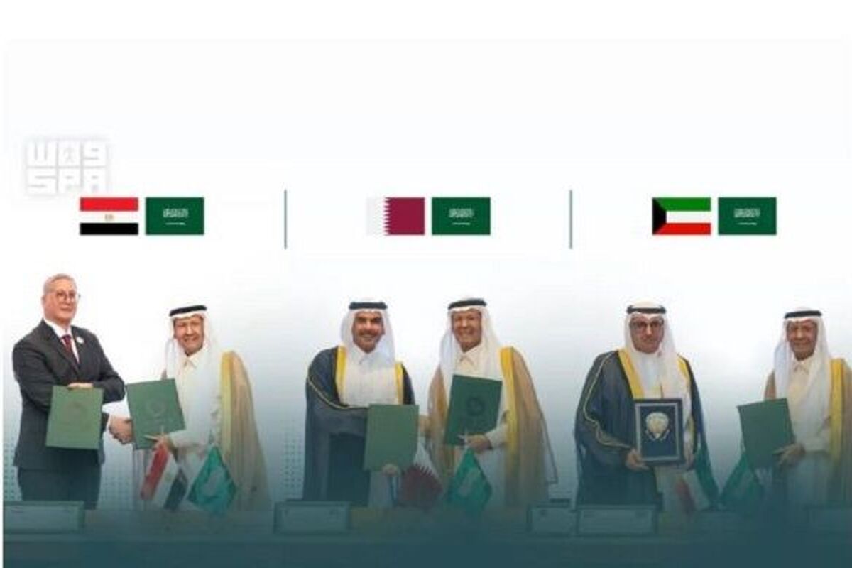 عربستان
