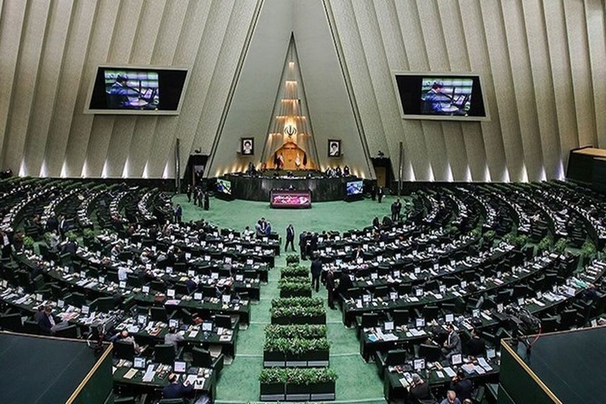 مجلس_شورای_اسلامی_ایران