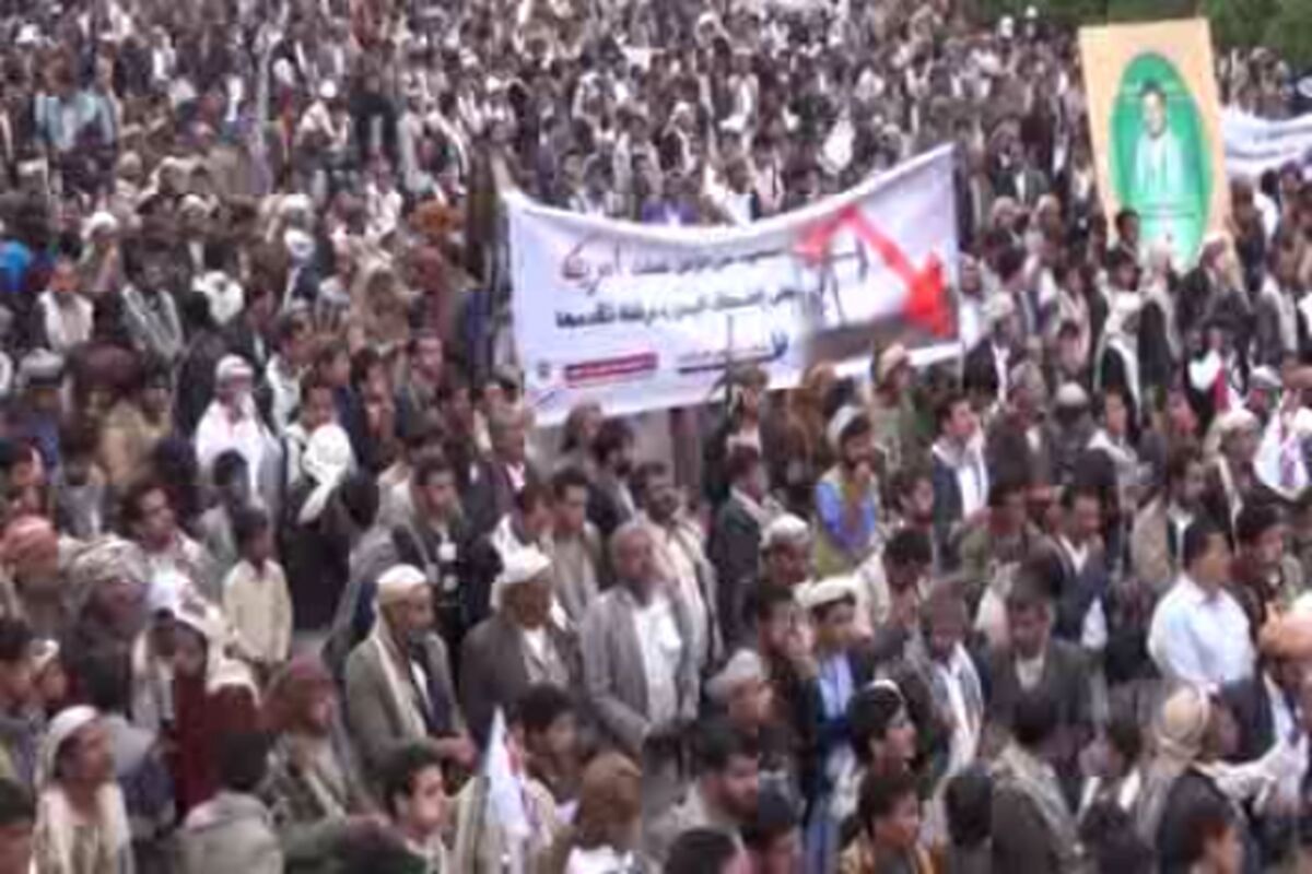 تجمع