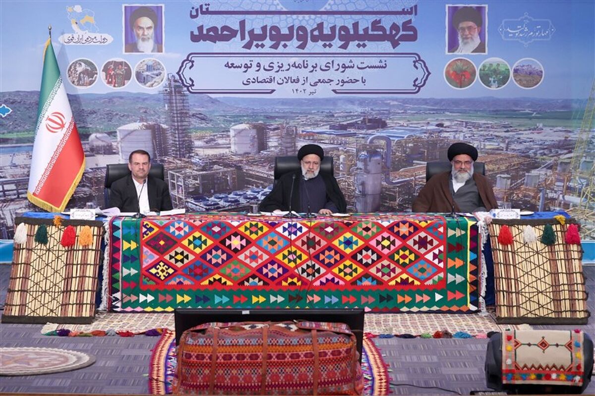 رئیس جمهور