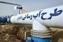 آبرسانی به تعدادی از روستاهای مرزی گلستان