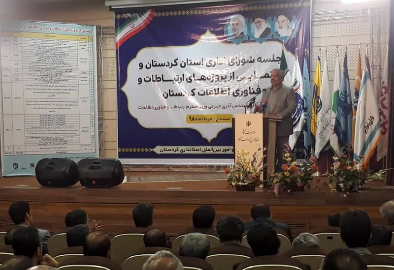 روستاهای کردستان نیازمند 10 هزار خط تلفن ثابت هستند