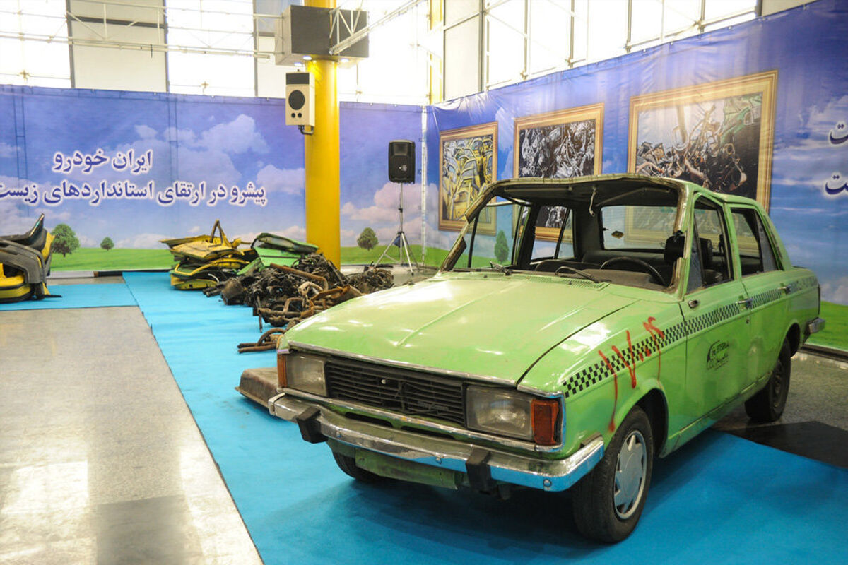 تاکسی فرسوده