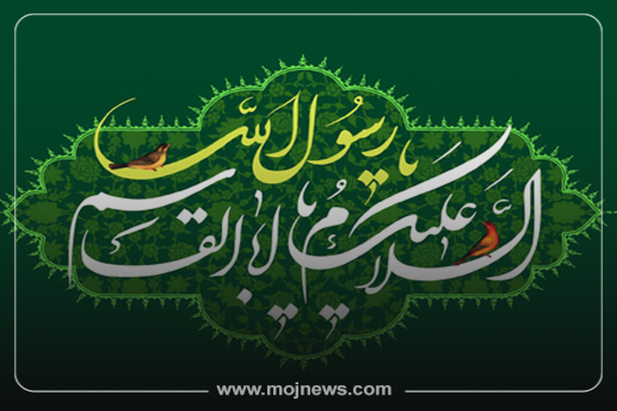 کاور اینفو  موج اعمال 17 ربیع