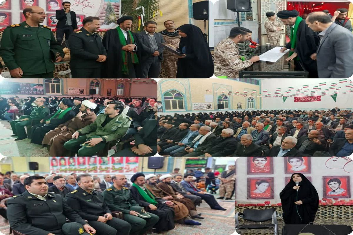 یادواره شهدا