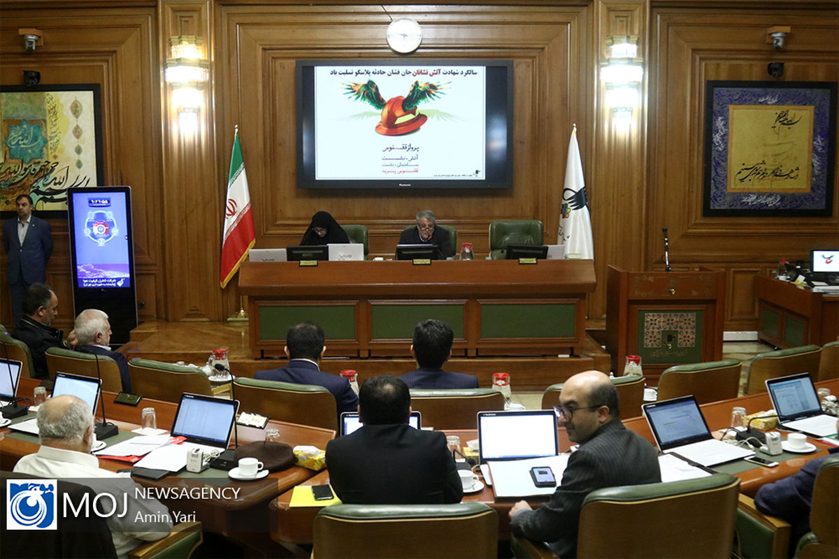 یکصد و نود و یکمین جلسه شورای شهر تهران