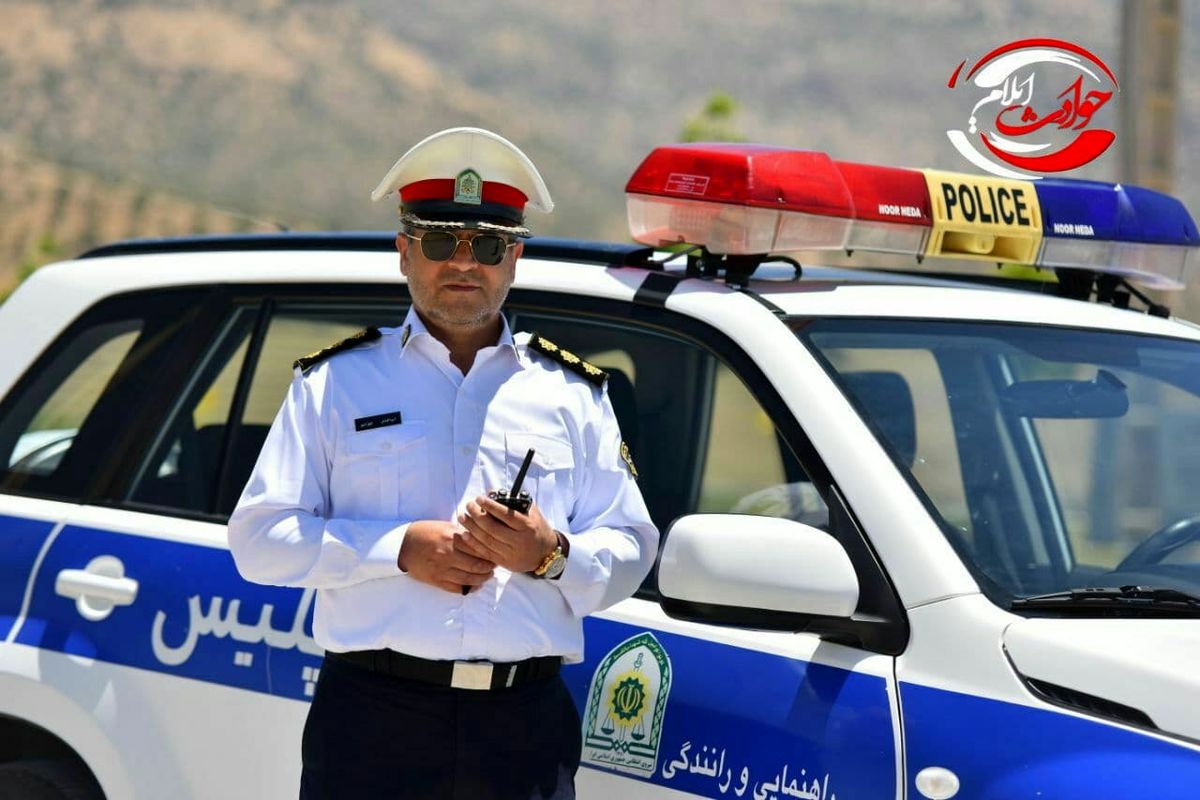 کهزادی ایلام