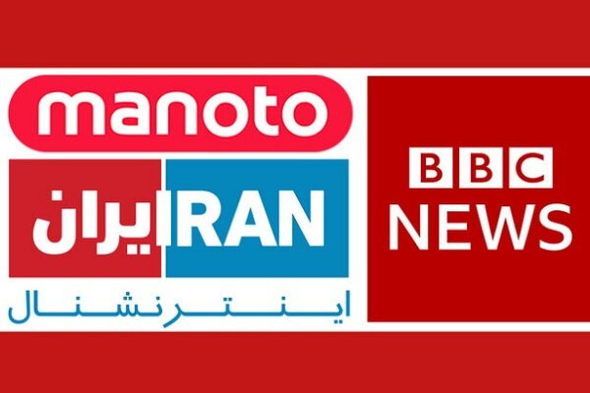 رسانه های معاند