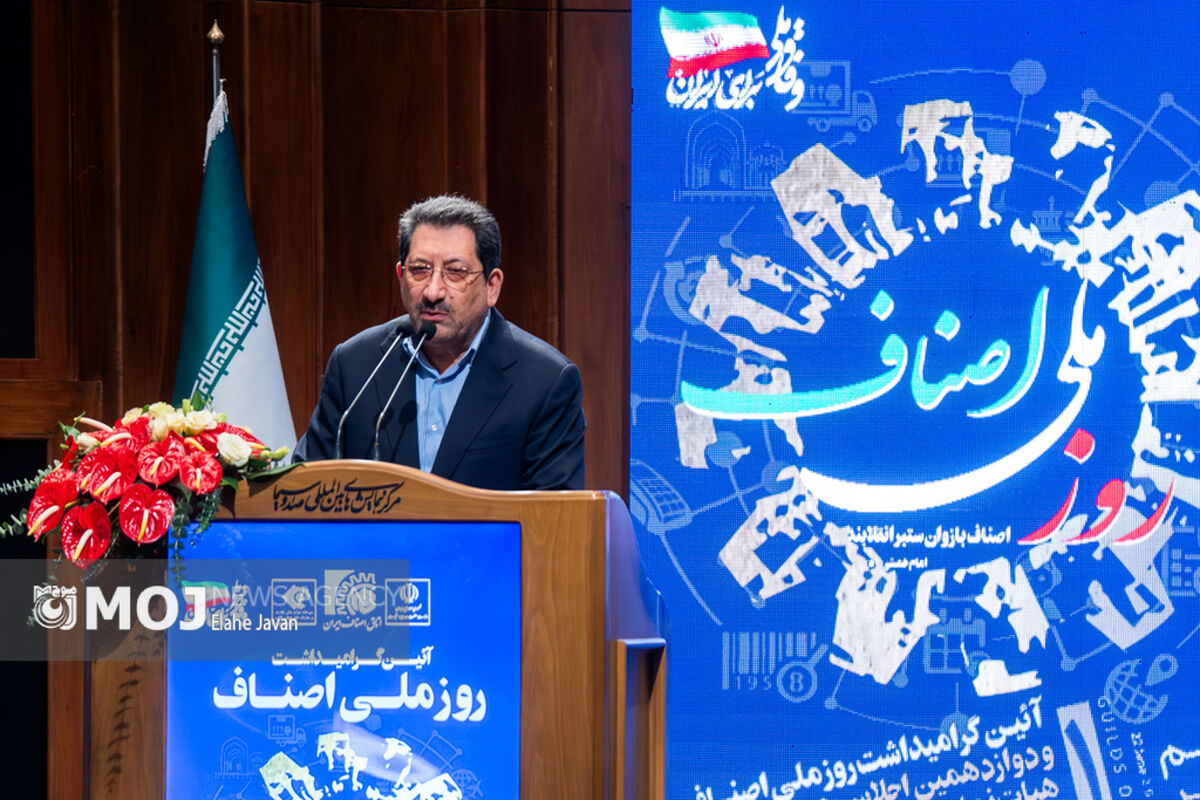 سیدمحمد اتابک