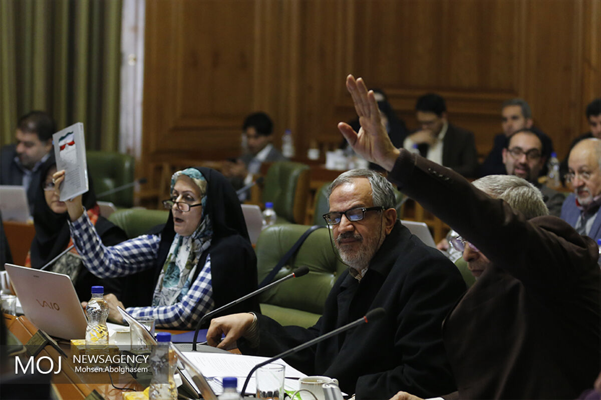 جلسه شورای شهر تهران