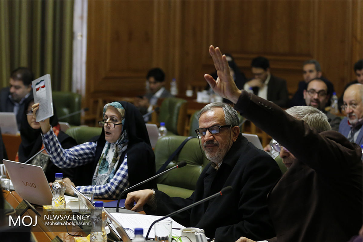جلسه شورای شهر تهران