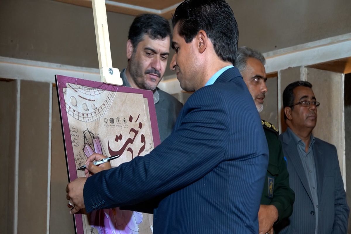 پوستر جشنواره فردخت