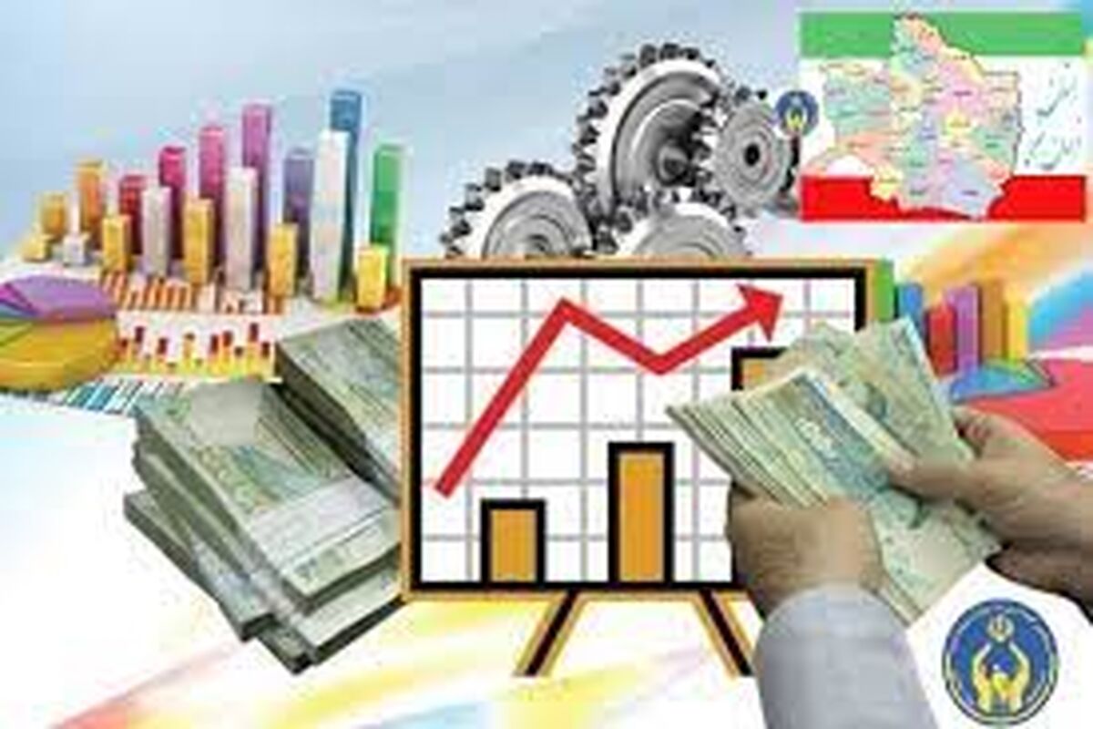 تسهیلات اشتغال